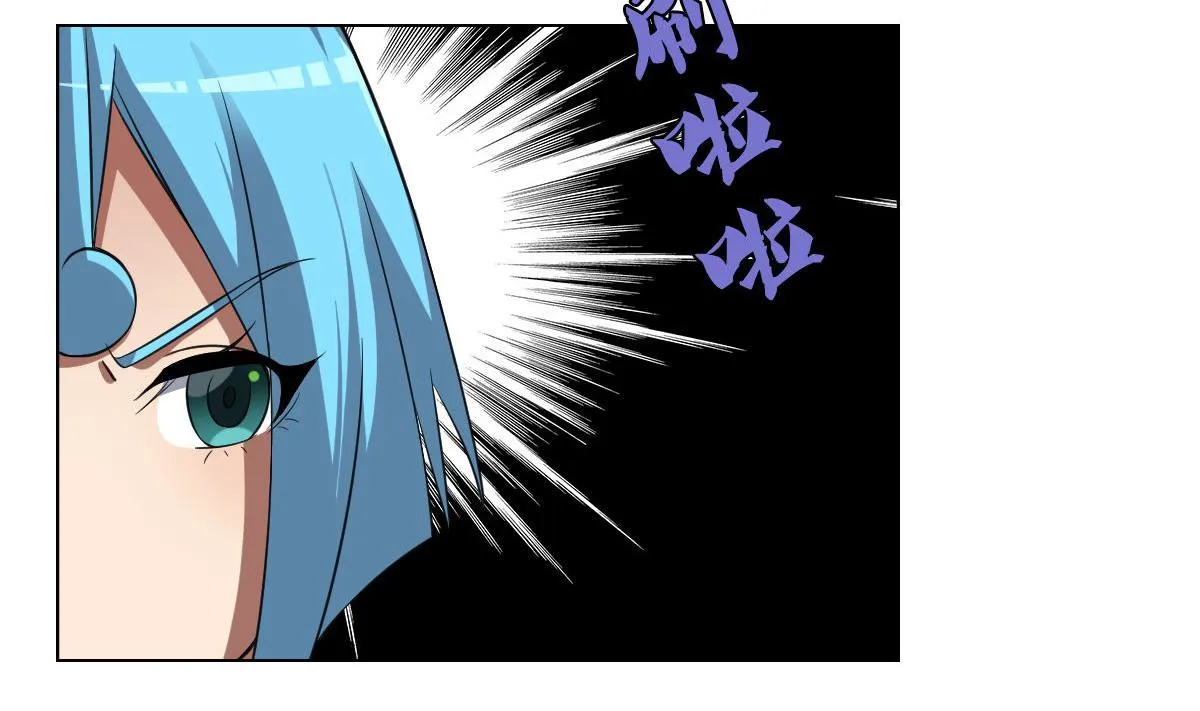 第83话 温泉浴 第17页