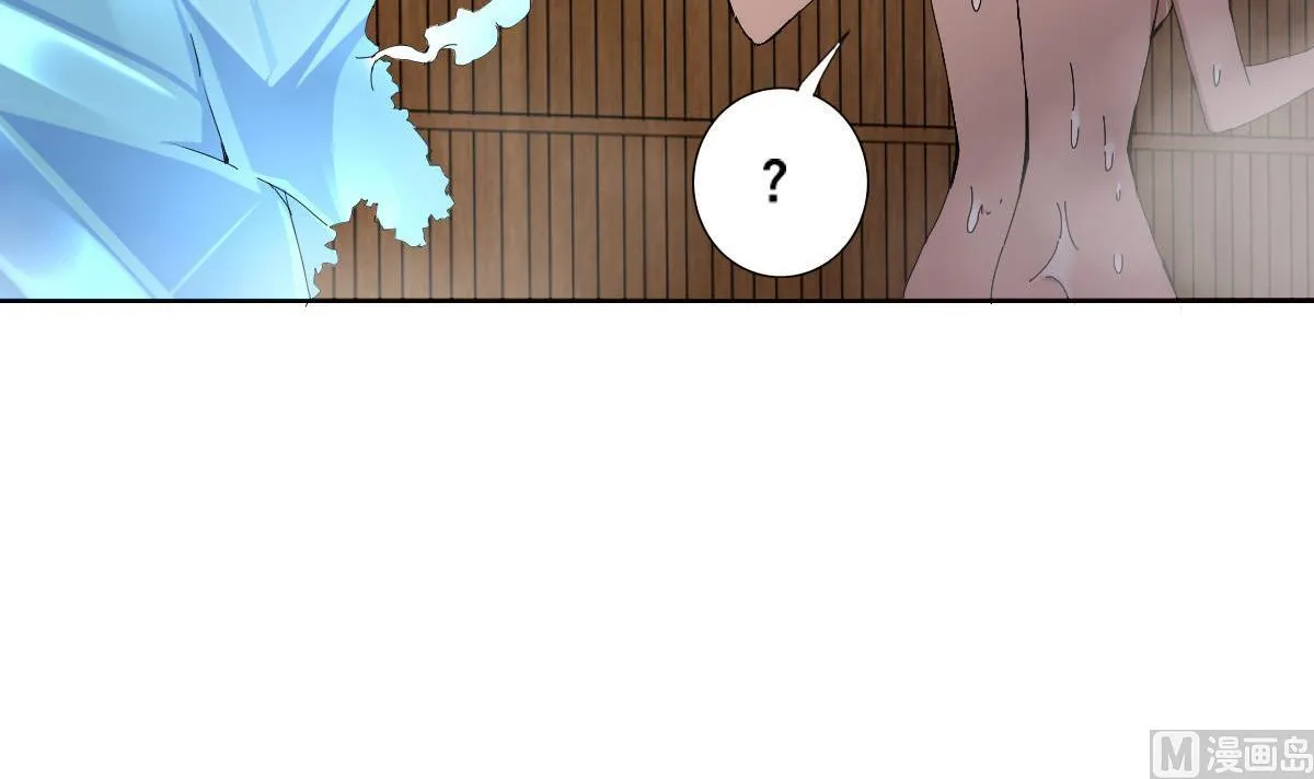 第83话 温泉浴 第24页