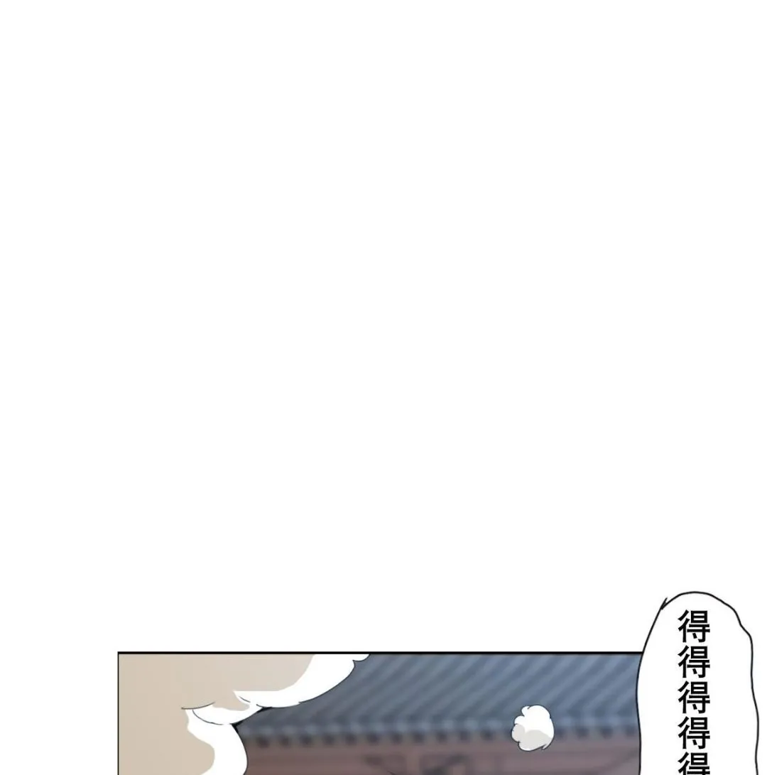 第83话 温泉浴 第26页