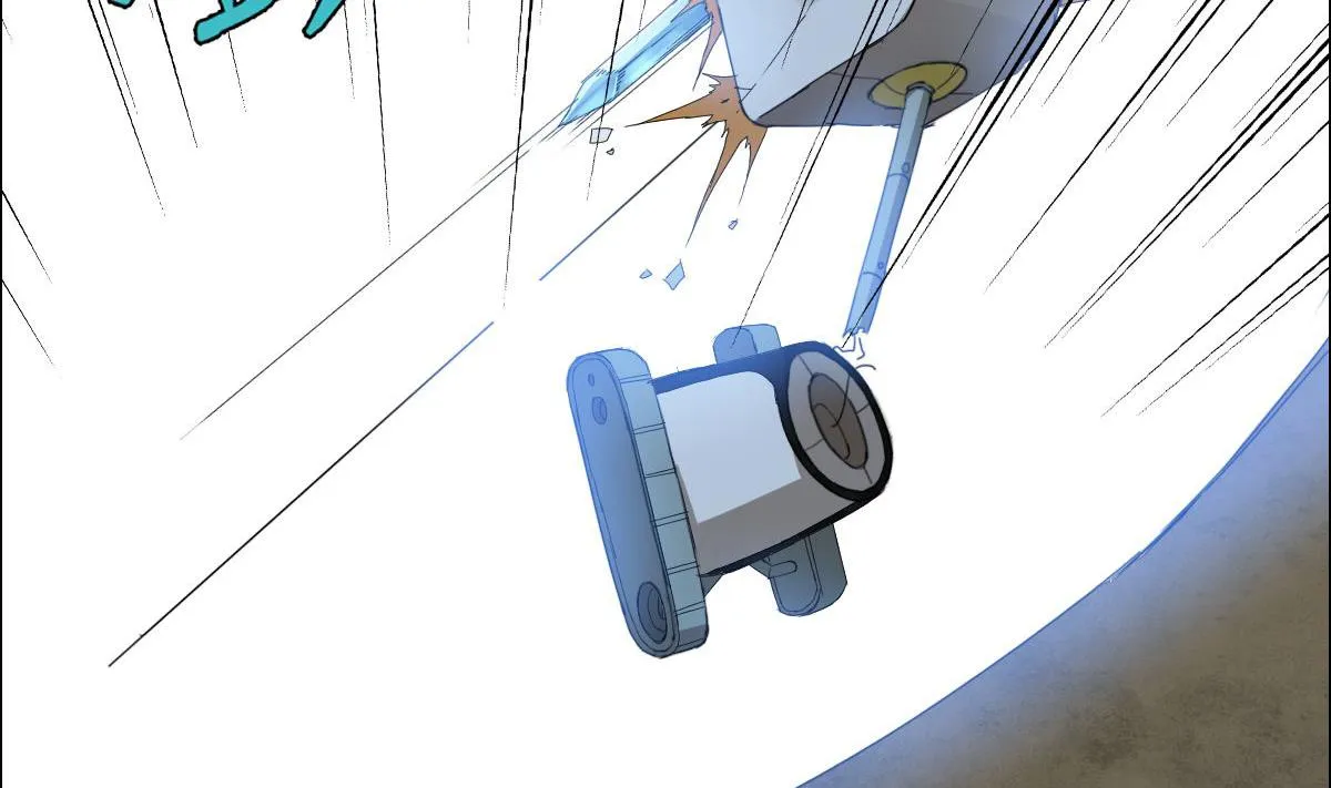 第83话 温泉浴 第49页
