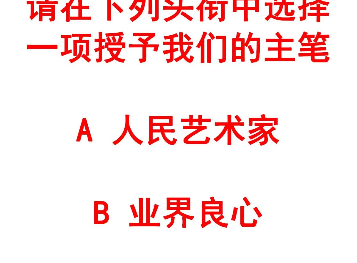 第83话 温泉浴 第53页