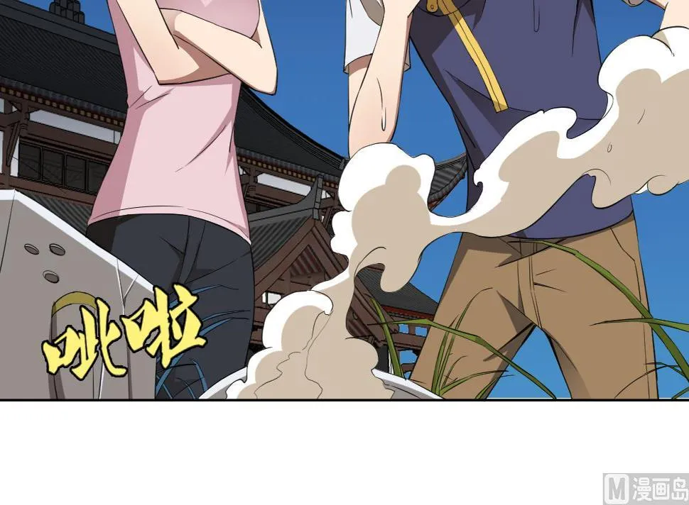 第84话 夜晚 第6页