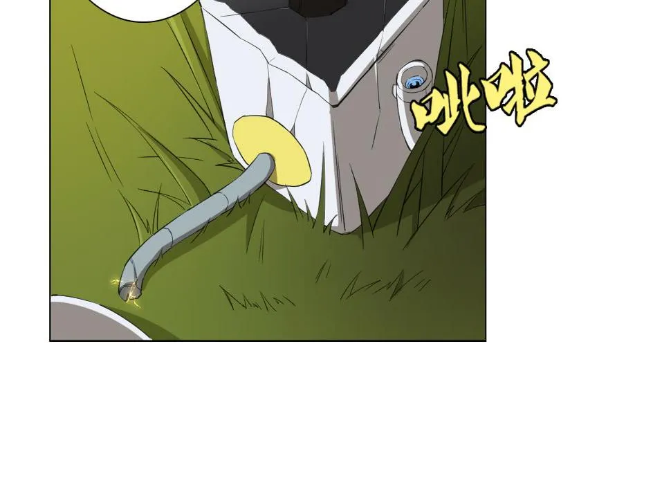 第84话 夜晚 第8页