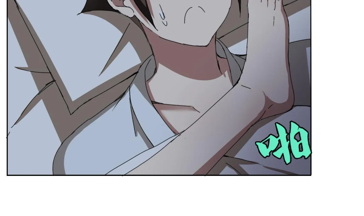 第84话 夜晚 第43页