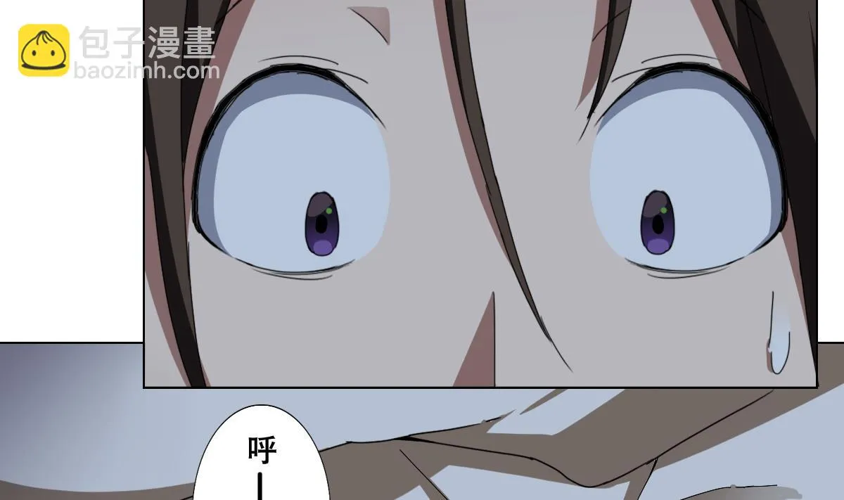 第84话 夜晚 第47页