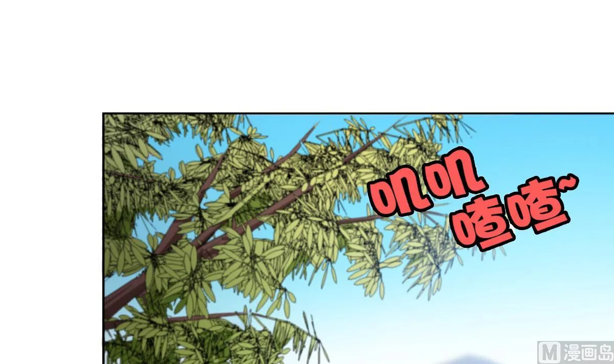 第85话 喜欢强壮的男人 第3页