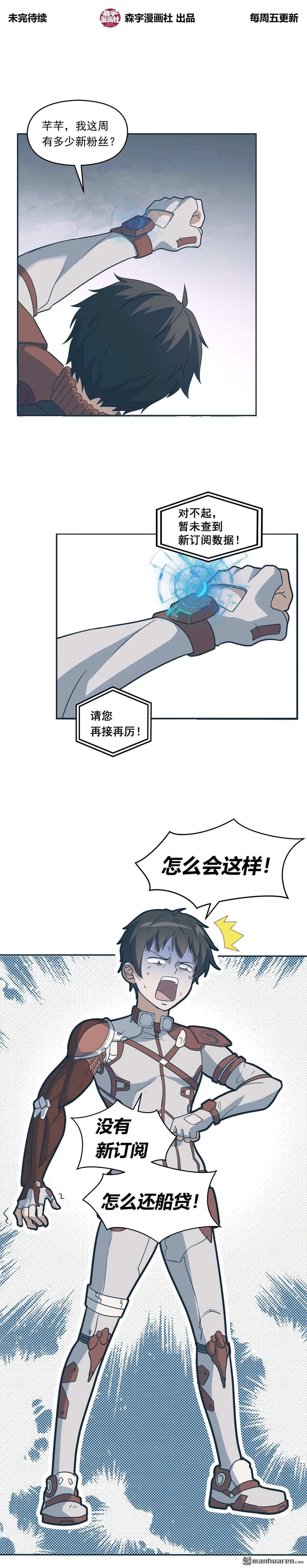 第3回 第11页