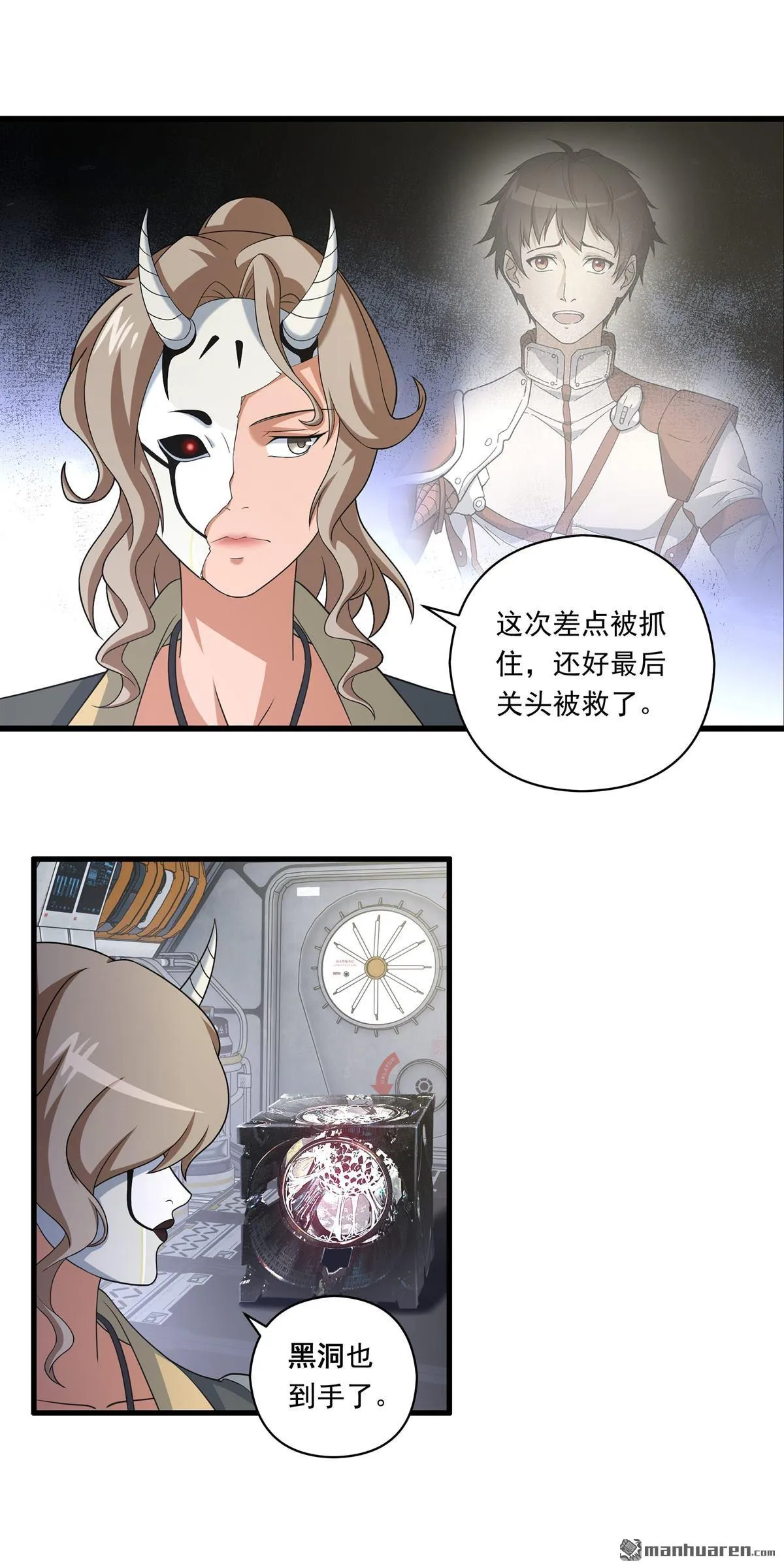 第4回 第1页