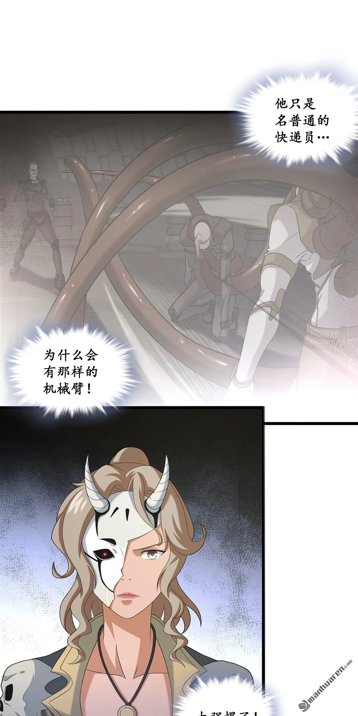 第4回 第4页