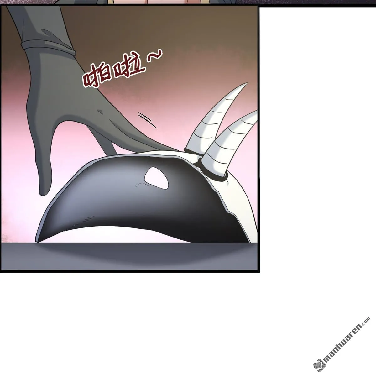 第4回 第7页
