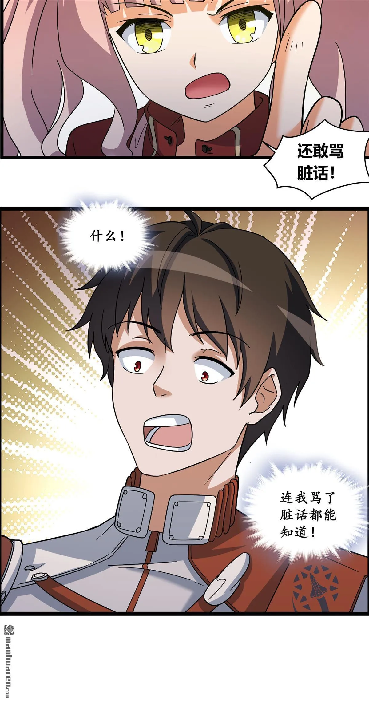 第4回 第13页