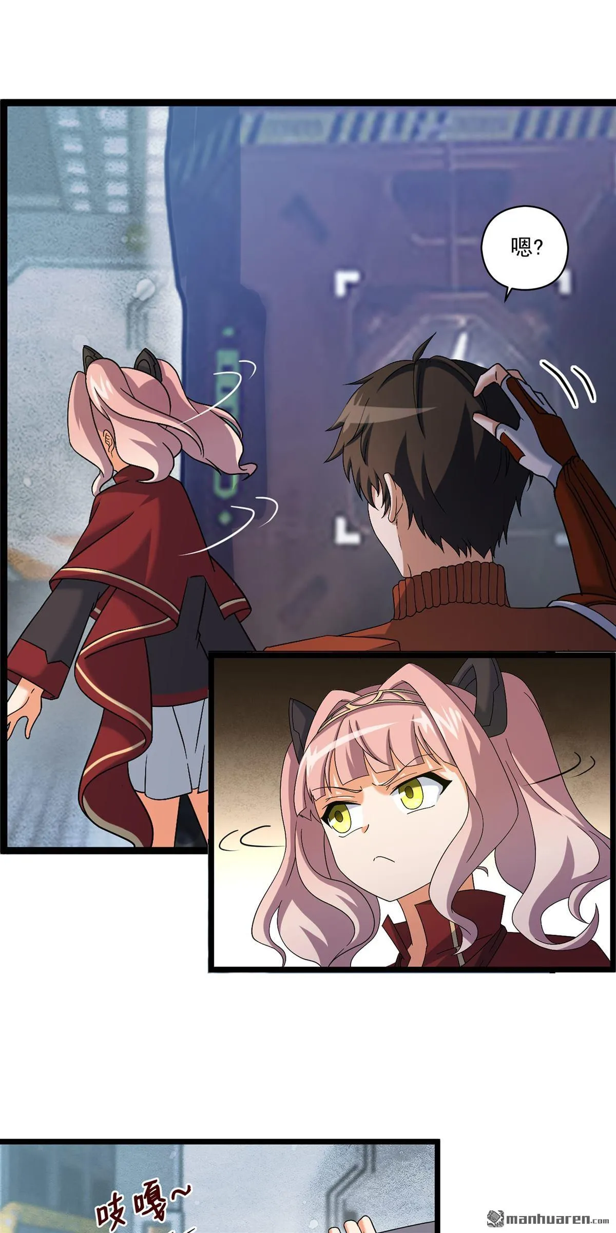 第4回 第15页