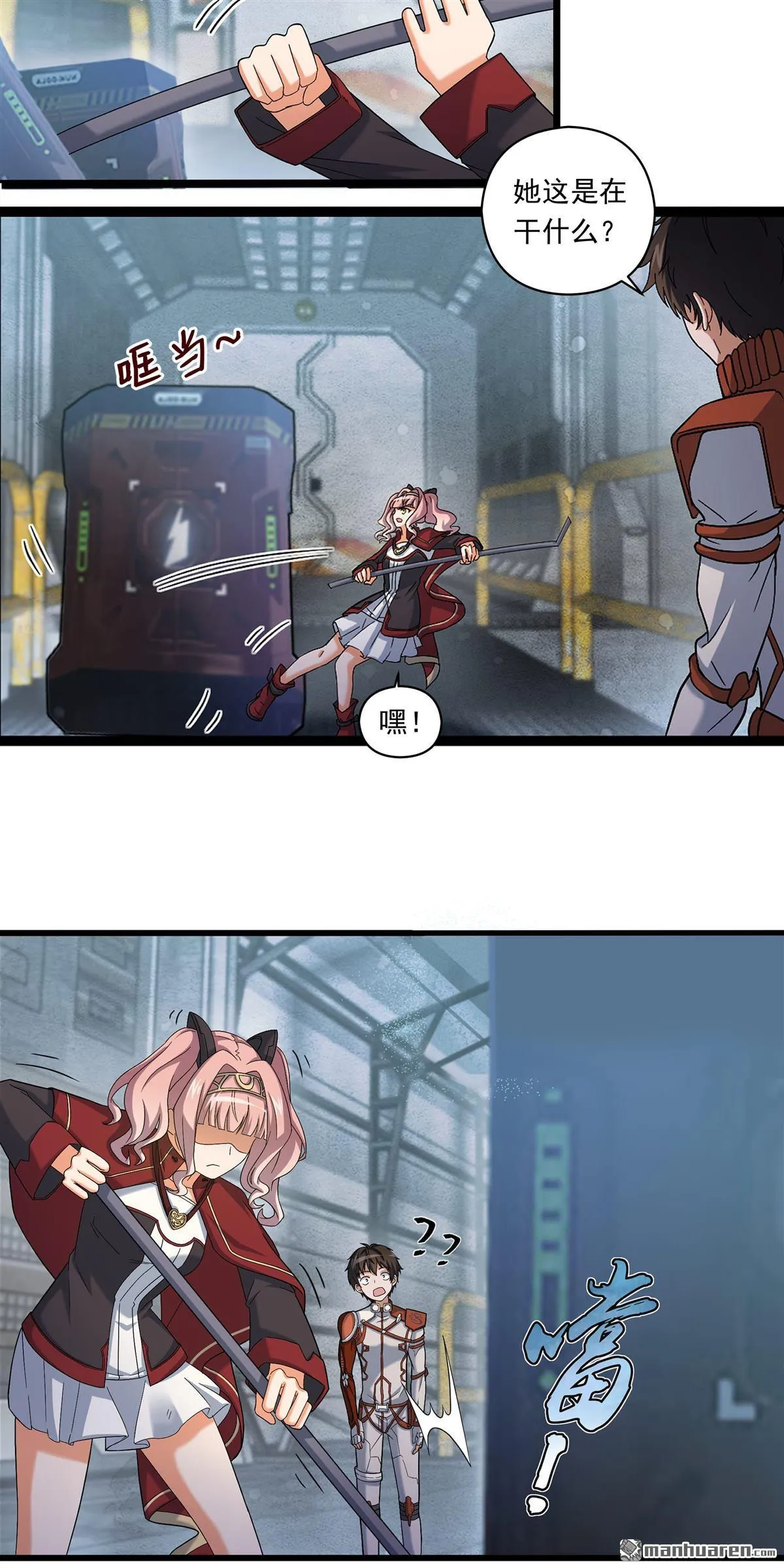 第4回 第16页