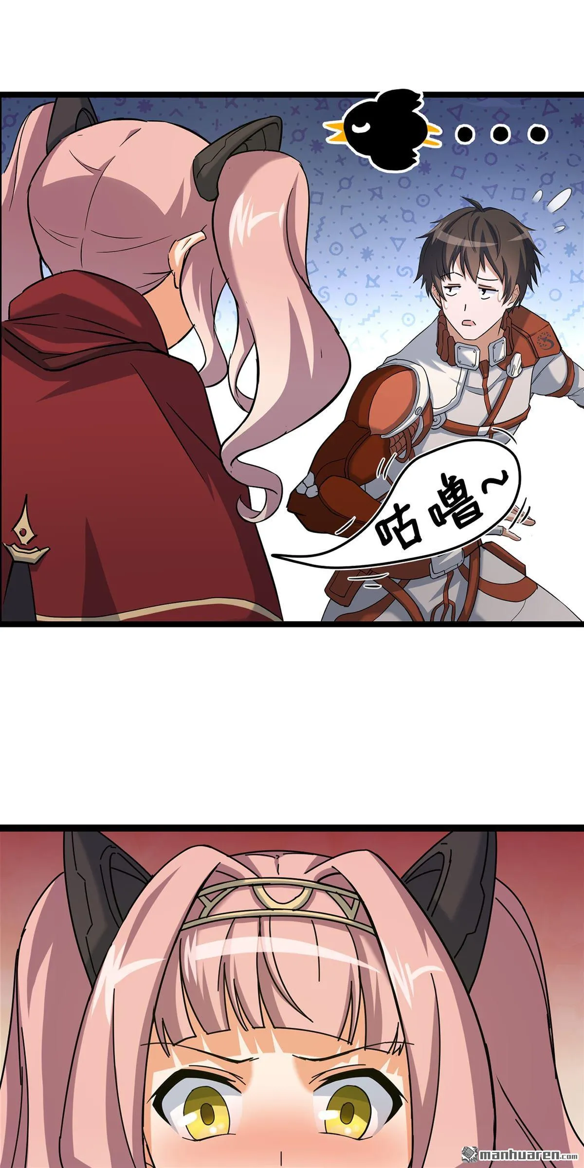 第4回 第22页
