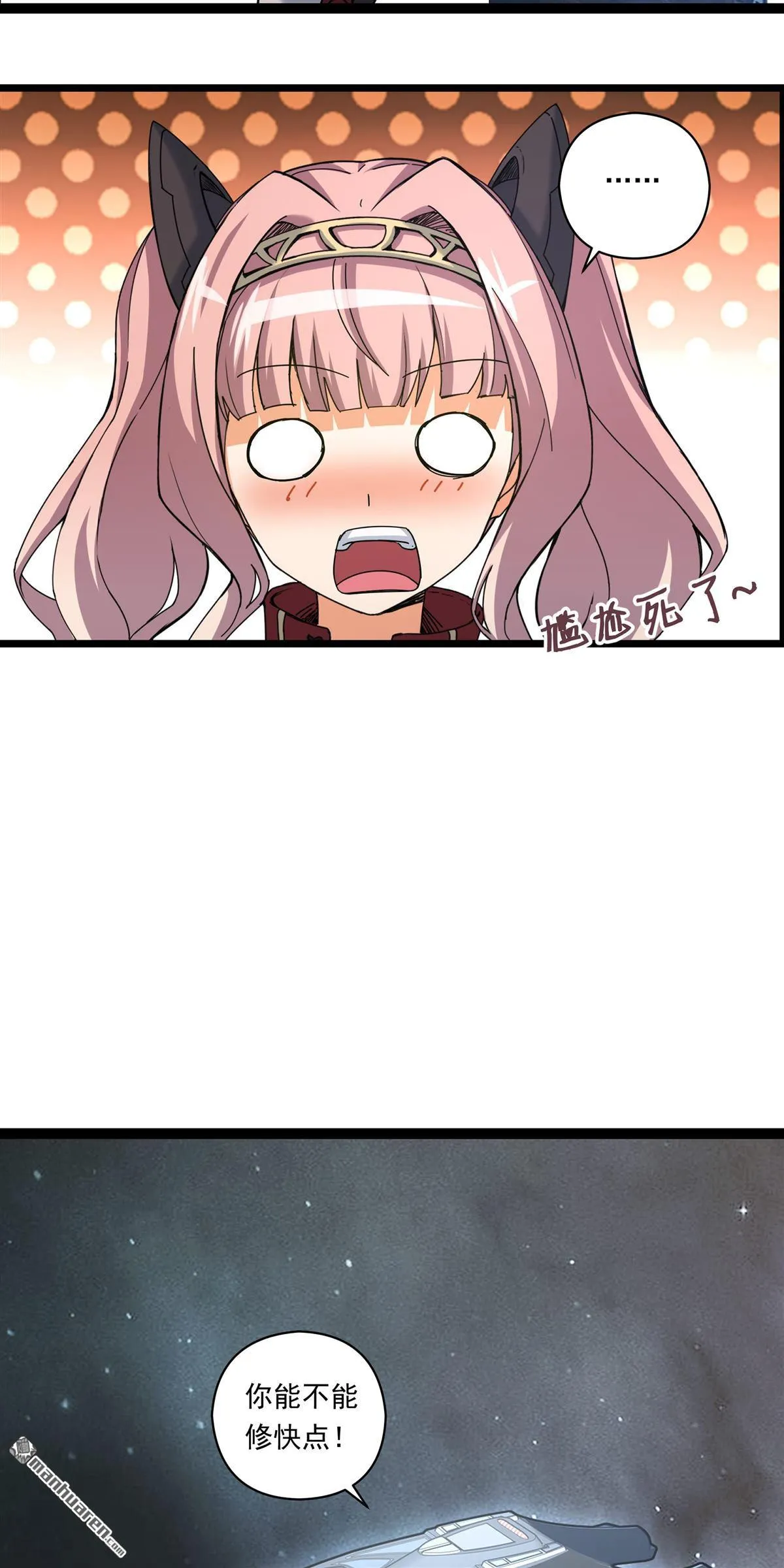 第4回 第25页