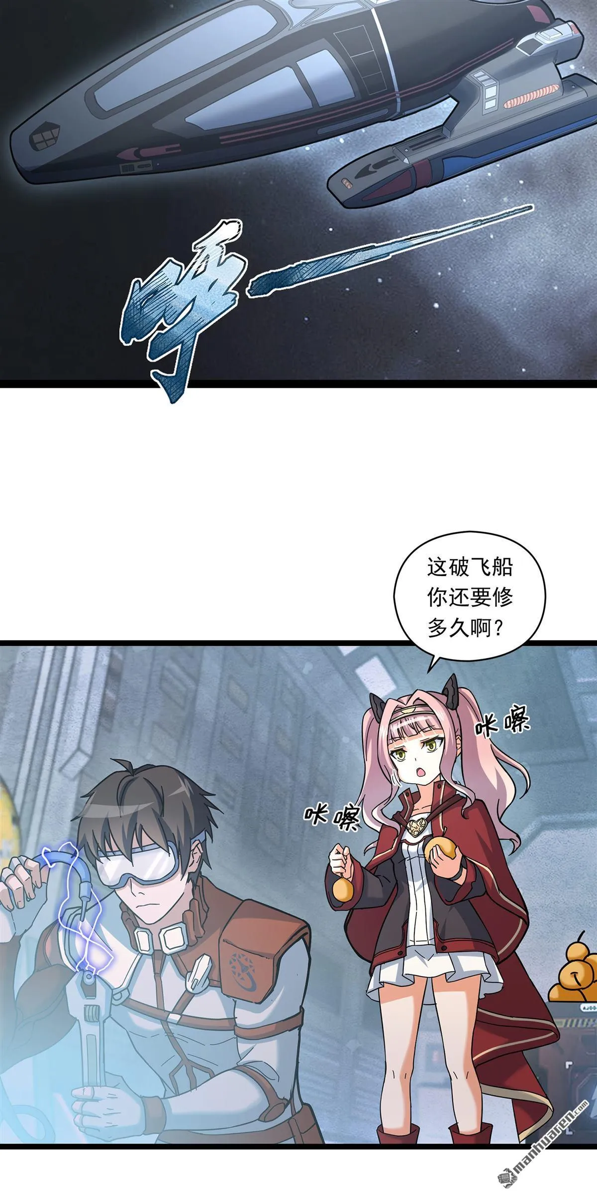 第4回 第26页