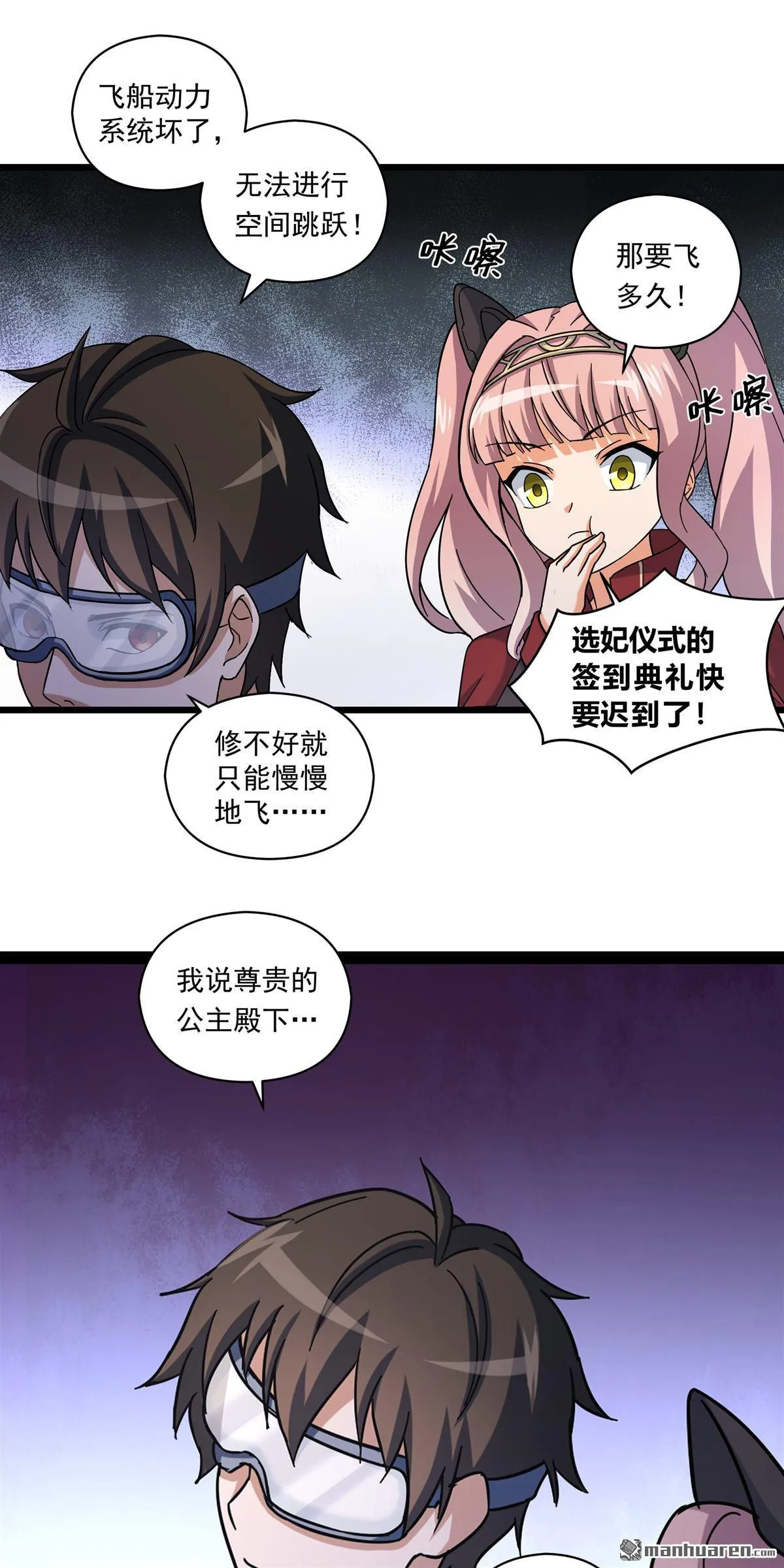 第4回 第27页