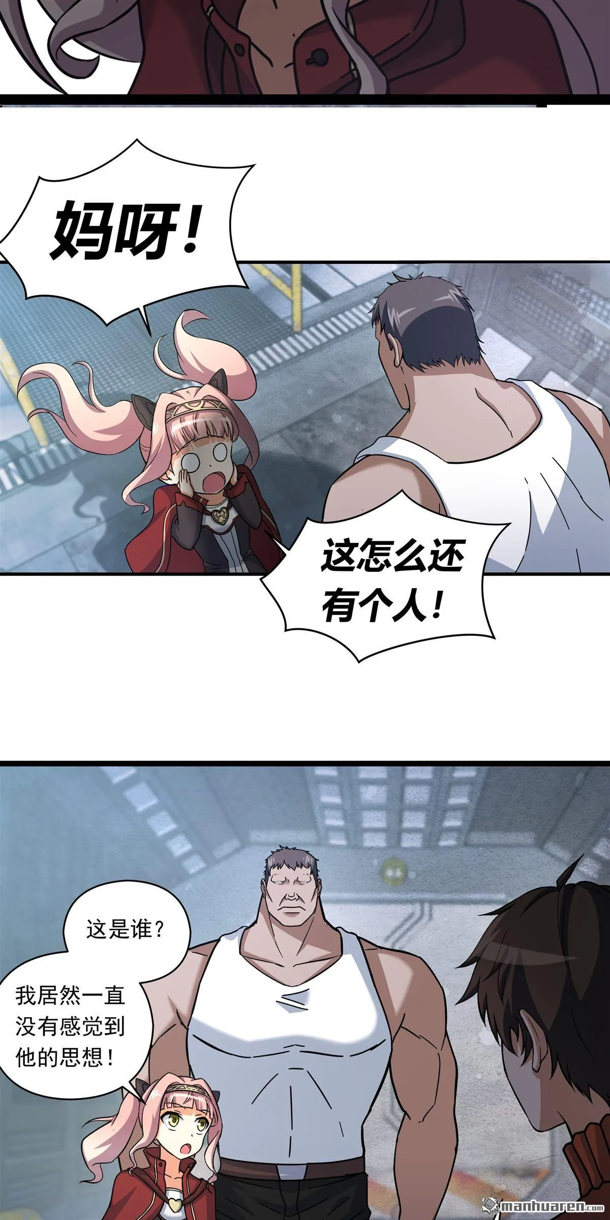 第4回 第31页