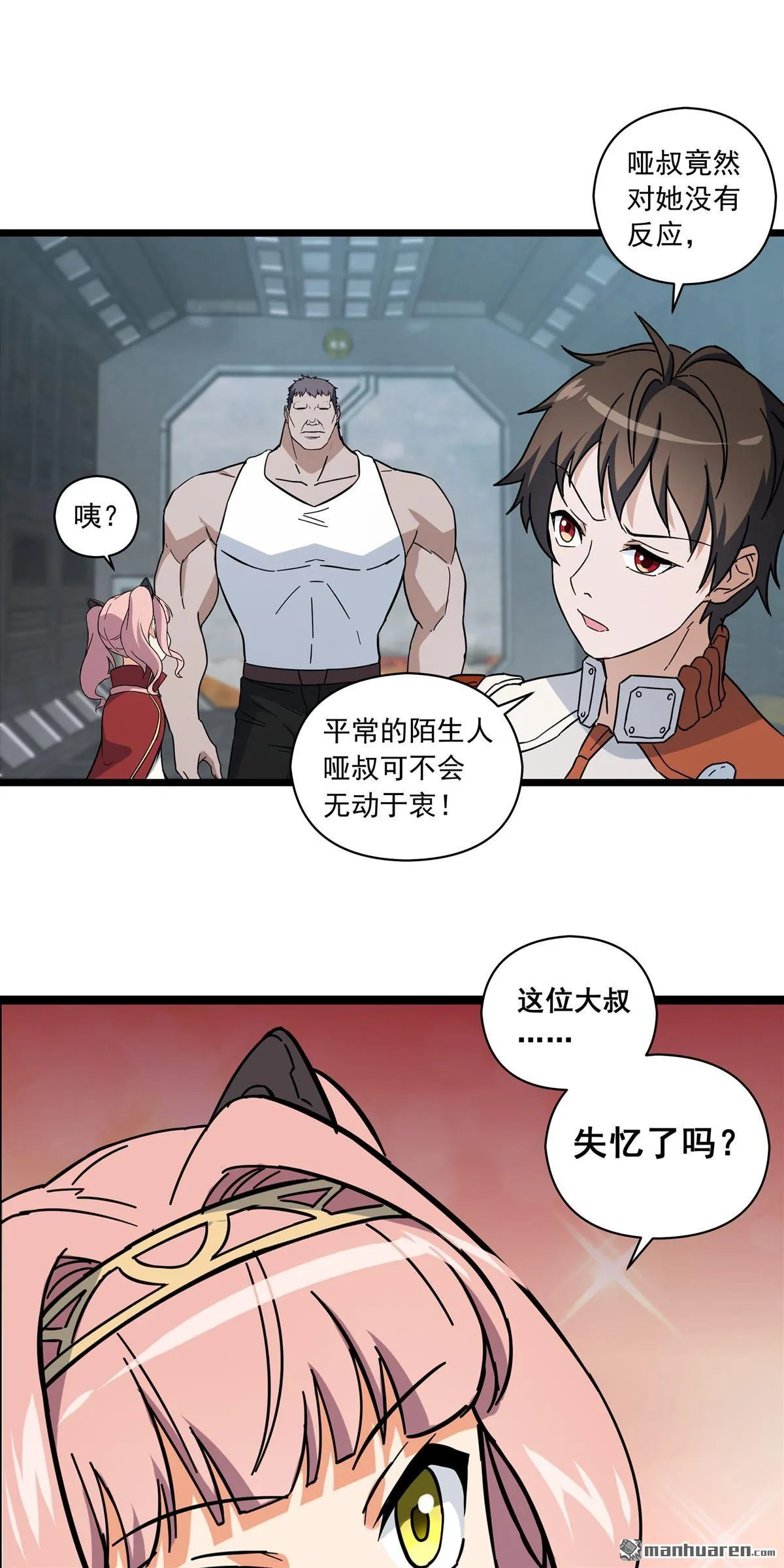 第4回 第34页