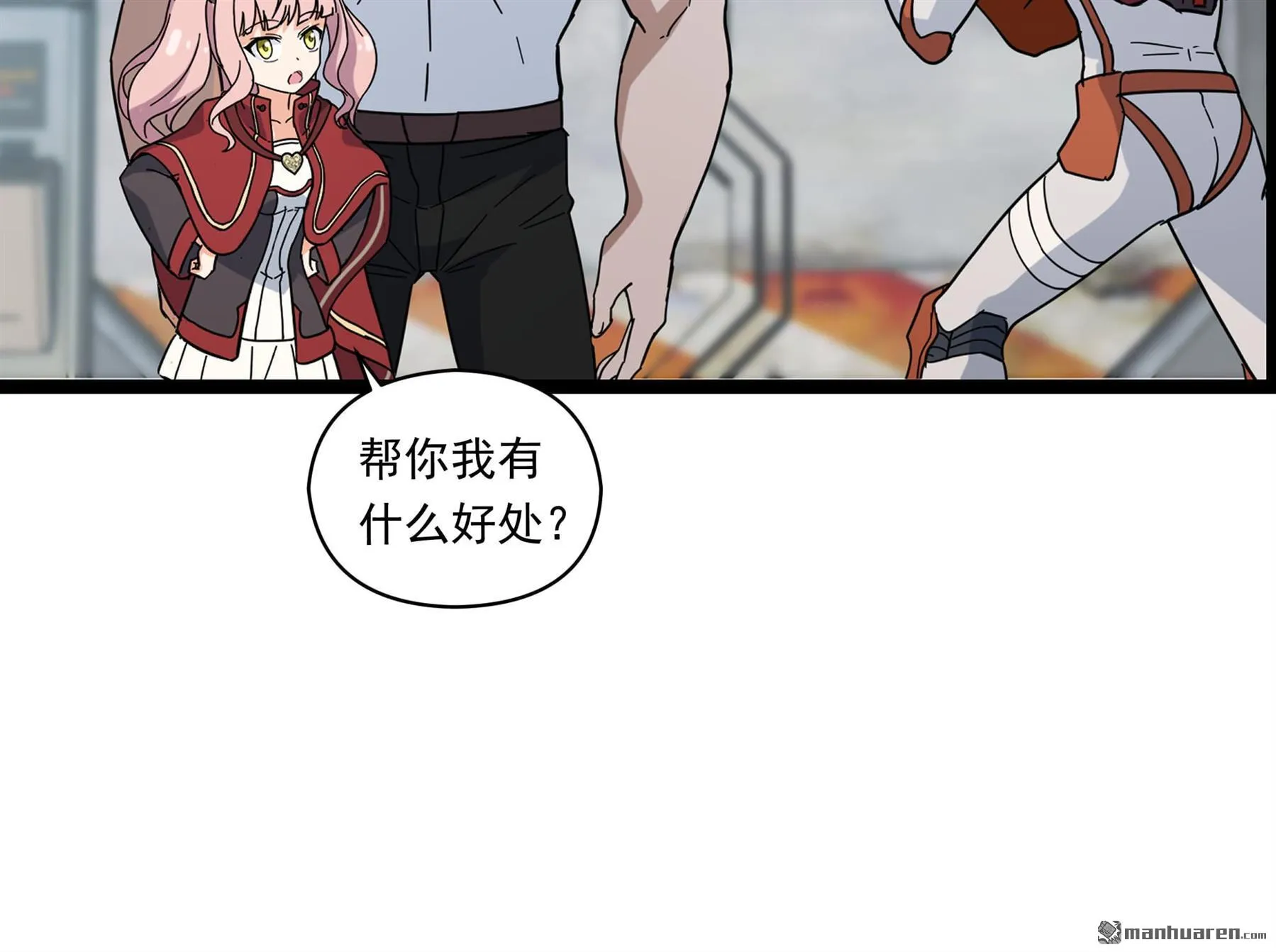 第4回 第37页
