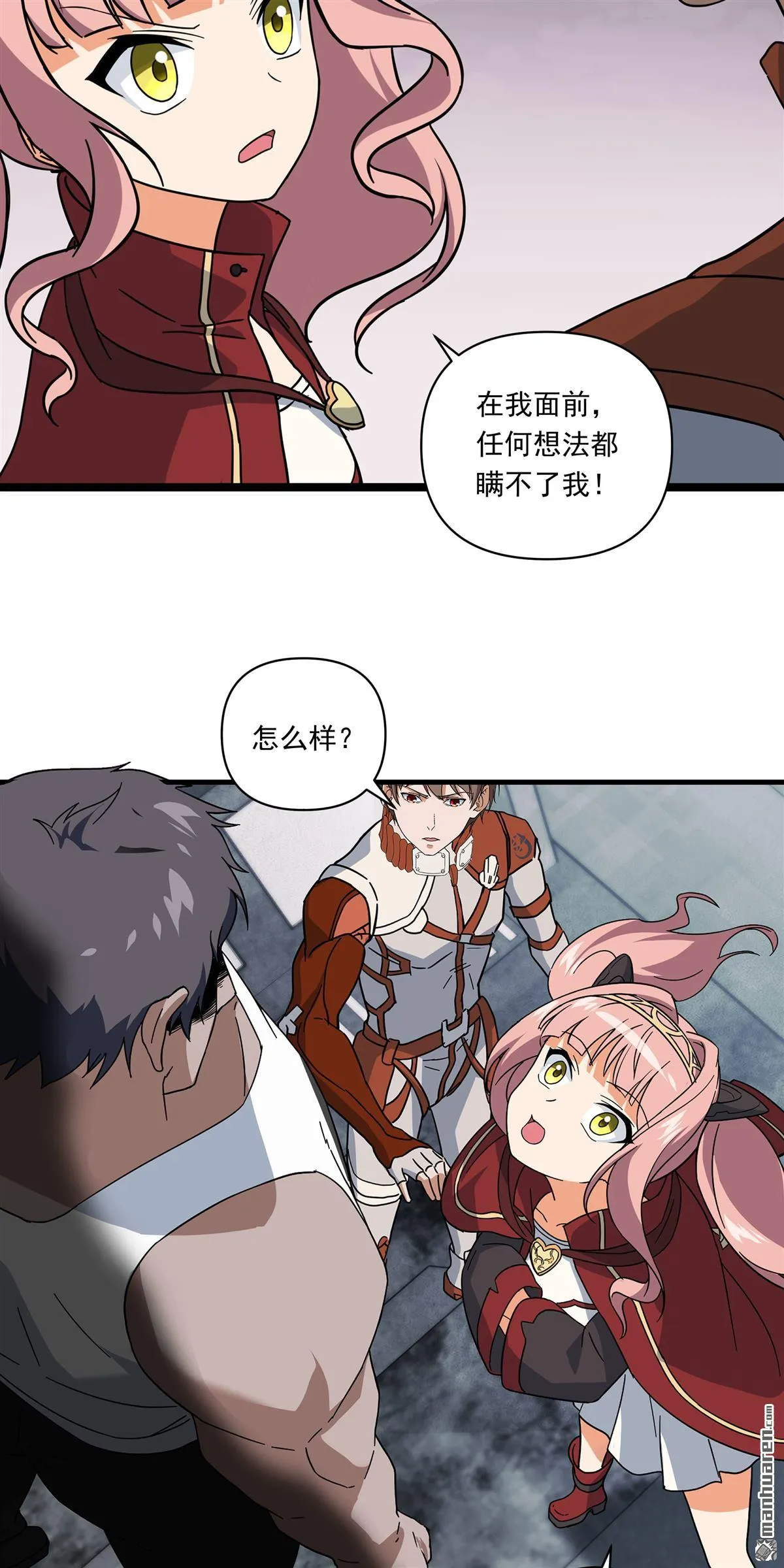 第4回 第39页