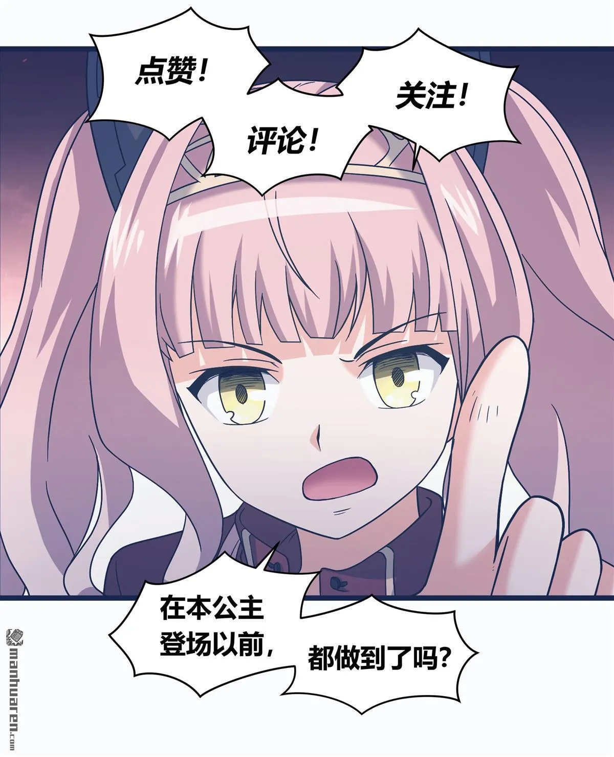 第4回 第42页