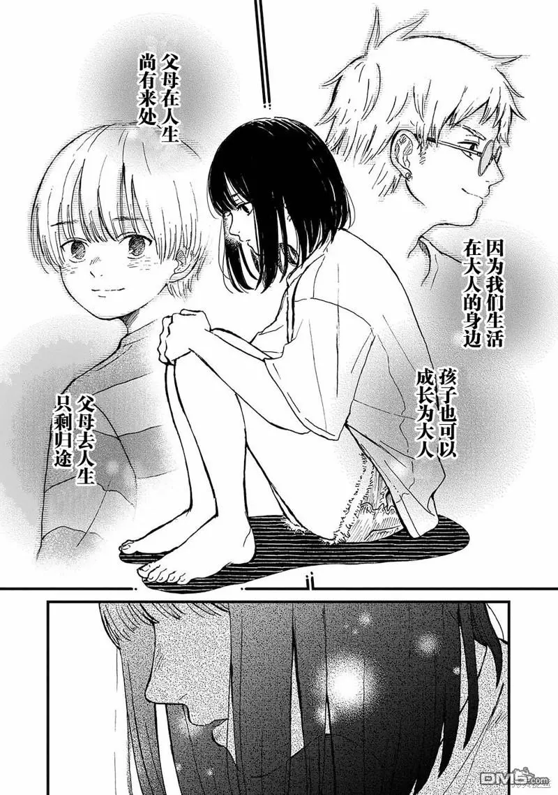 第14话 第24页