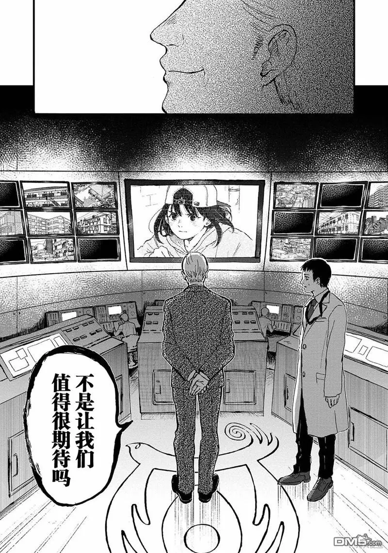 第14话 第28页