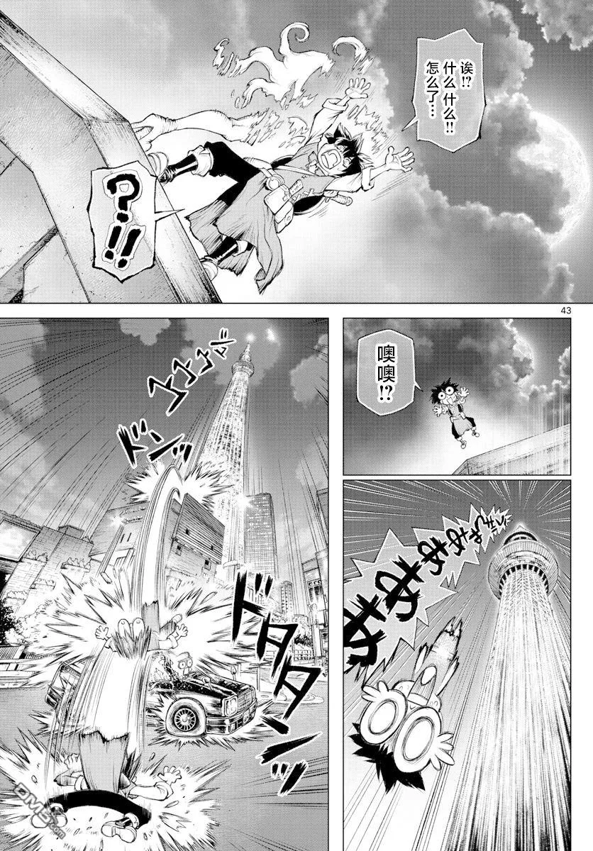 第2话 第36页