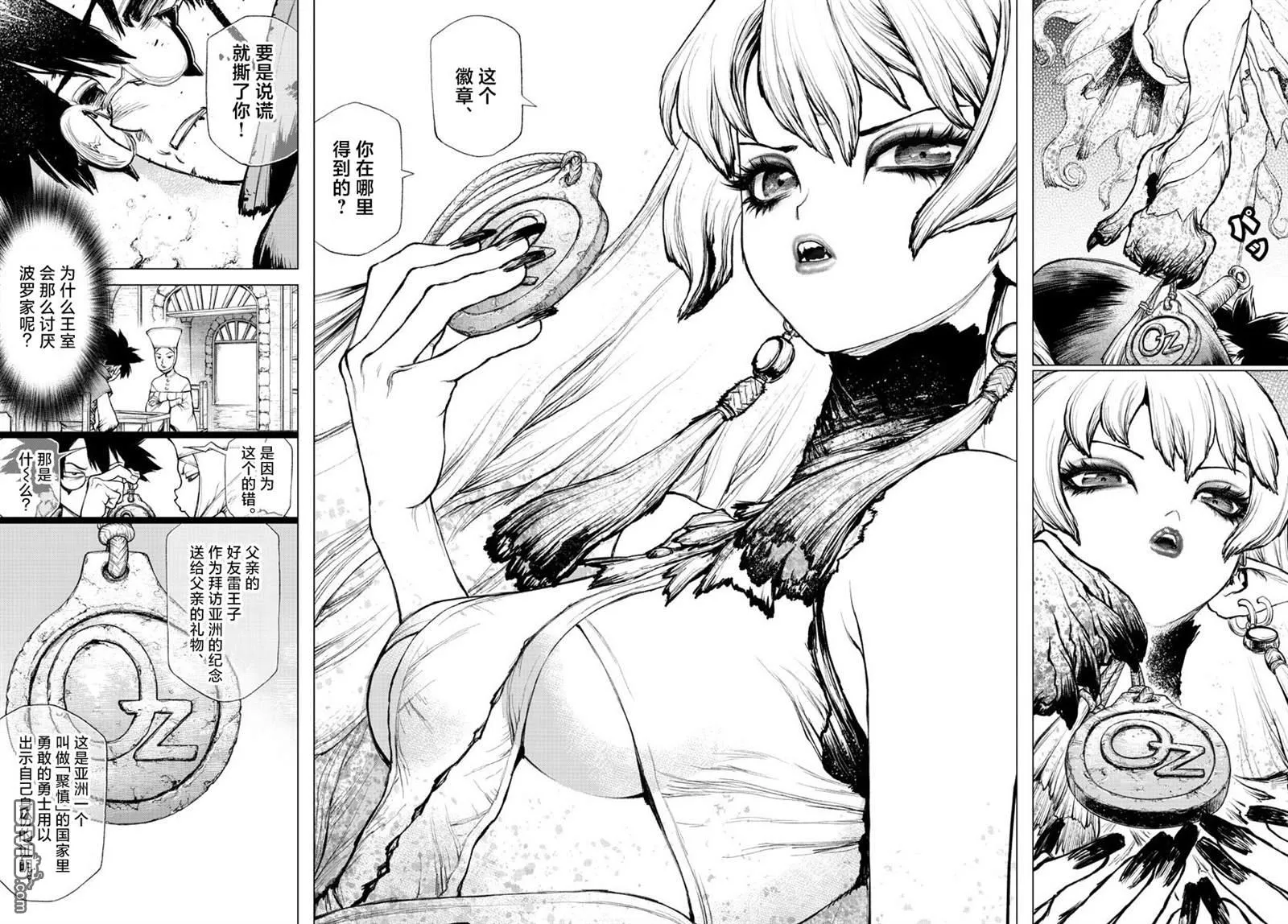 第1话 第29页