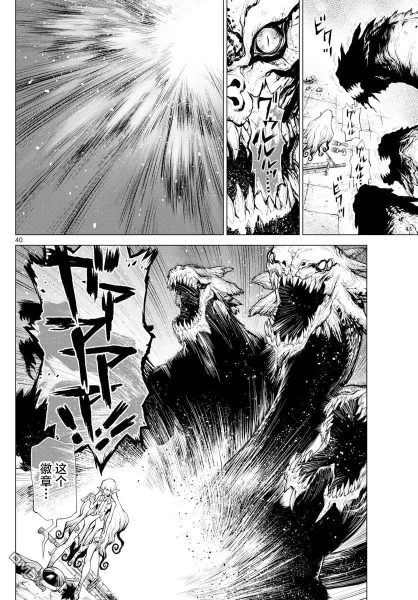 第1话 第36页