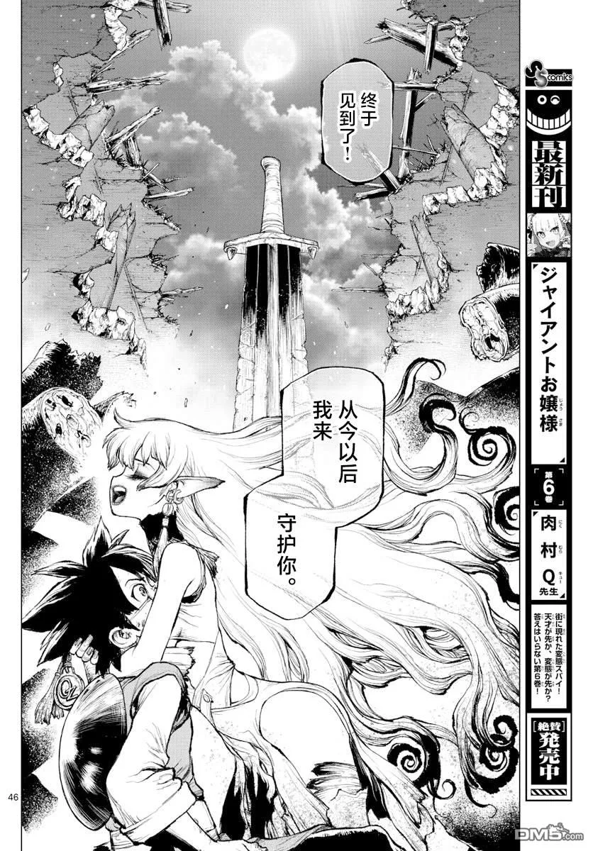 第1话 第40页