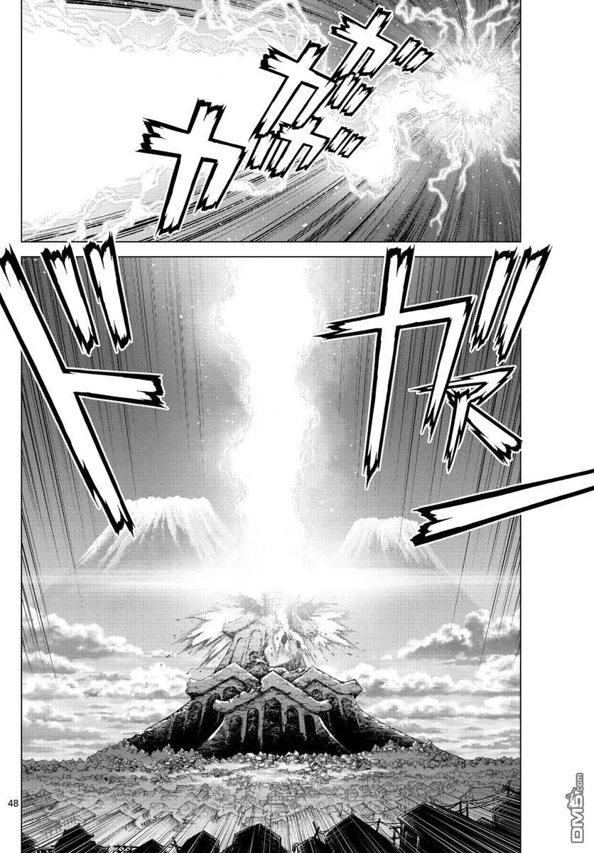 第1话 第42页