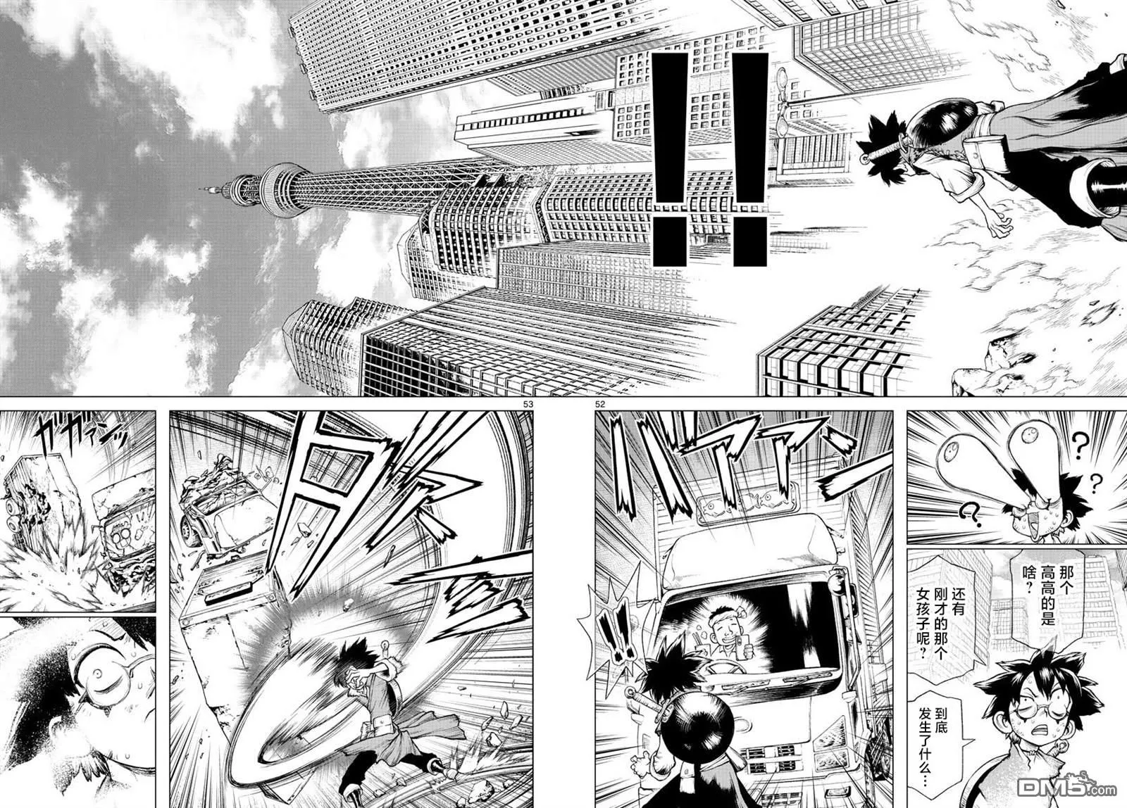第1话 第45页