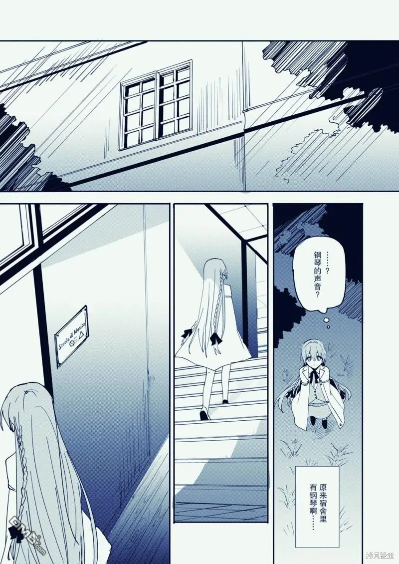 第6话 第3页