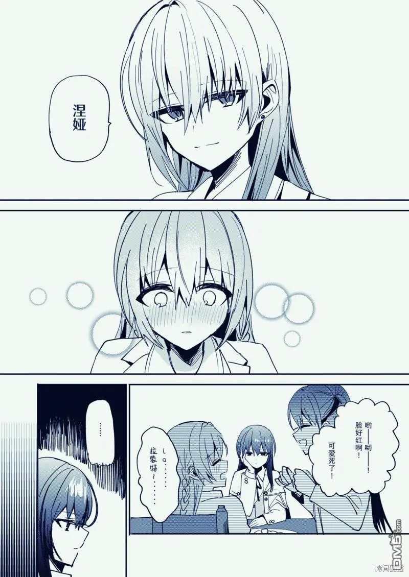第6话 第13页