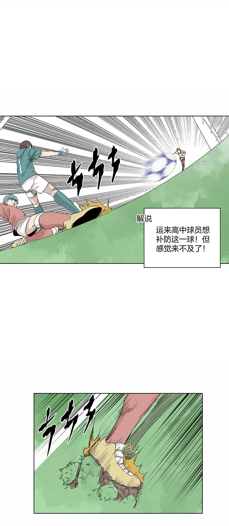第三百四十六波 运气即实力 第10页