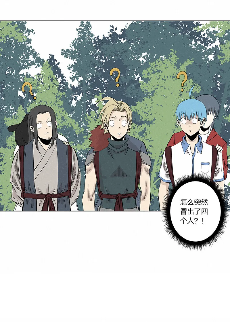 第三百四十七波 山中神医 第19页