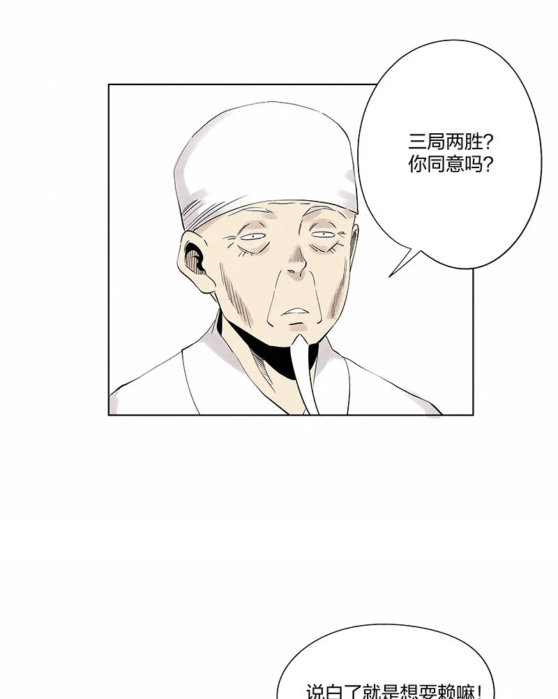第三百四十八波 汤药套餐 第1页