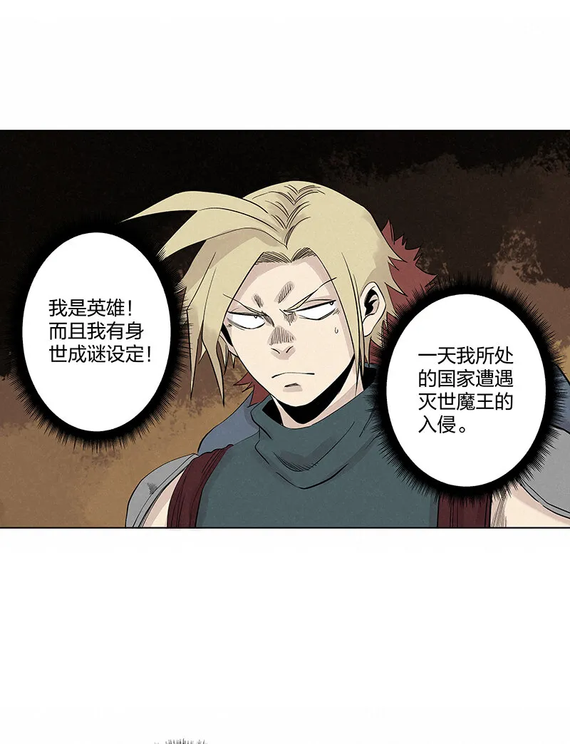 第三百四十八波 汤药套餐 第9页
