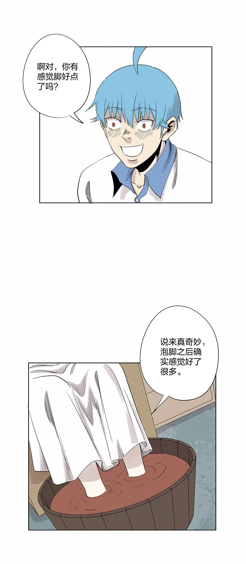 第三百四十九波 被劫持啦 第3页