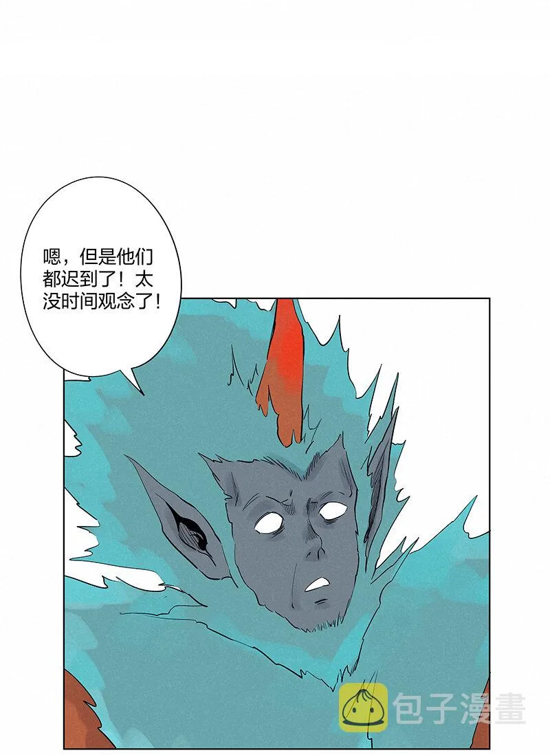 第三百四十九波 被劫持啦 第17页