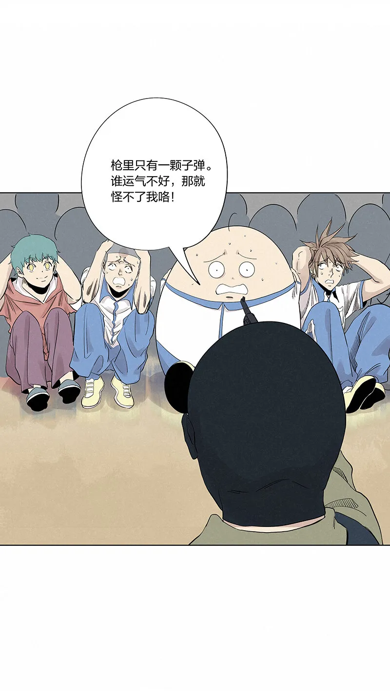第三百四十九波 被劫持啦 第35页