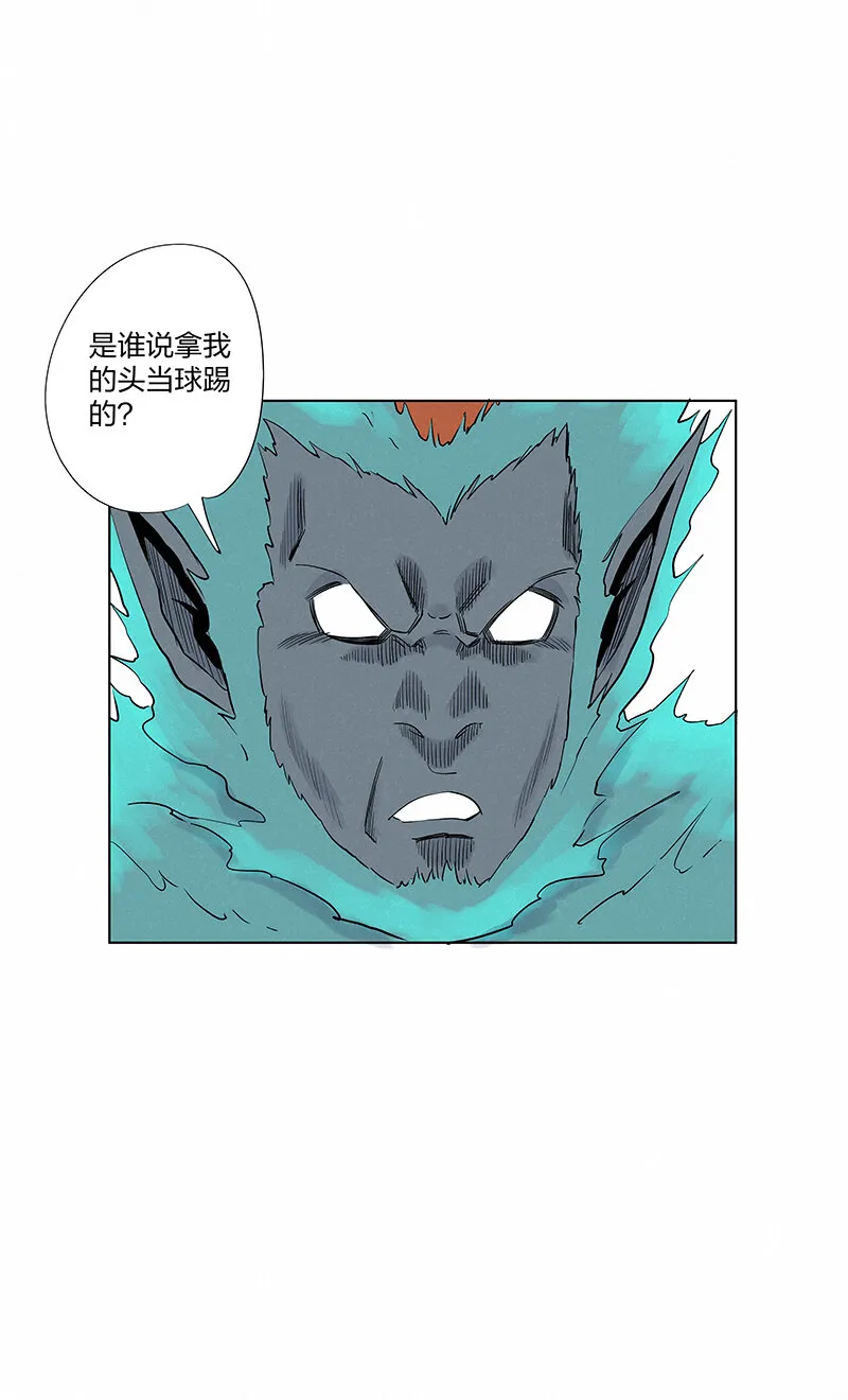 第三百五十波 好运 第2页