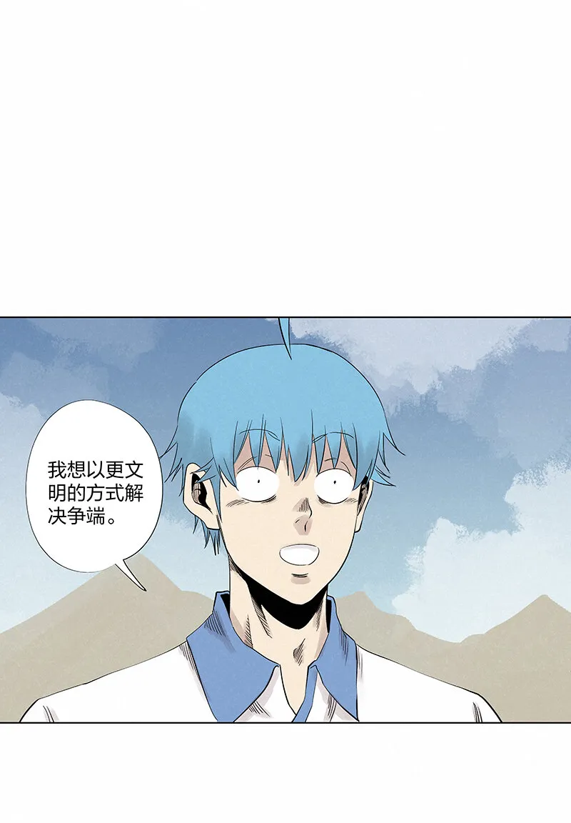 第三百五十波 好运 第5页