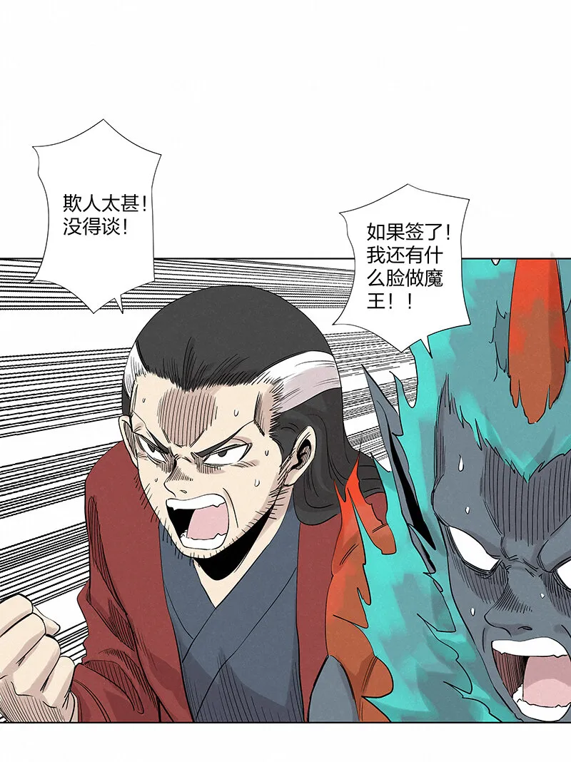 第三百五十波 好运 第10页