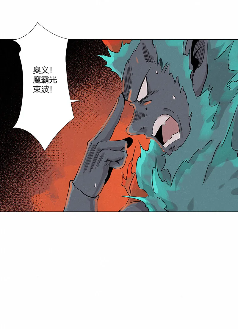 第三百五十波 好运 第12页