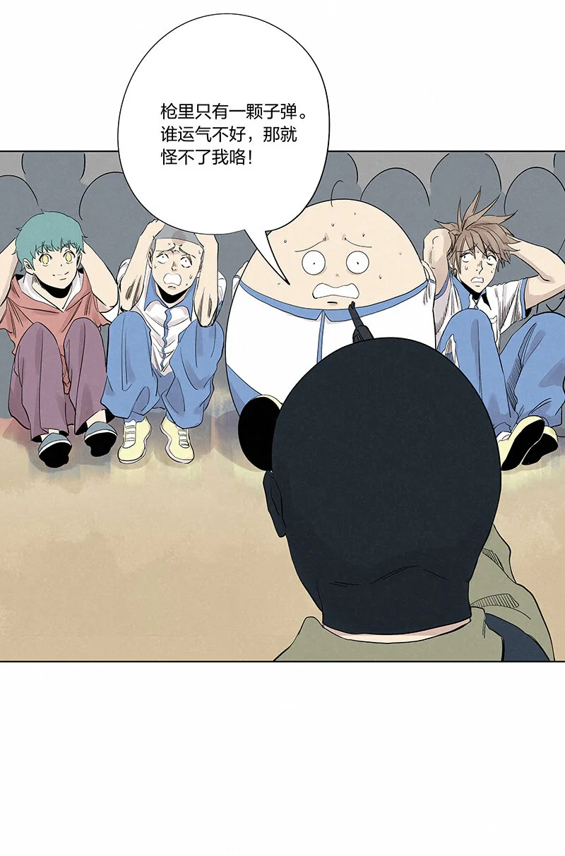 第三百五十波 好运 第17页