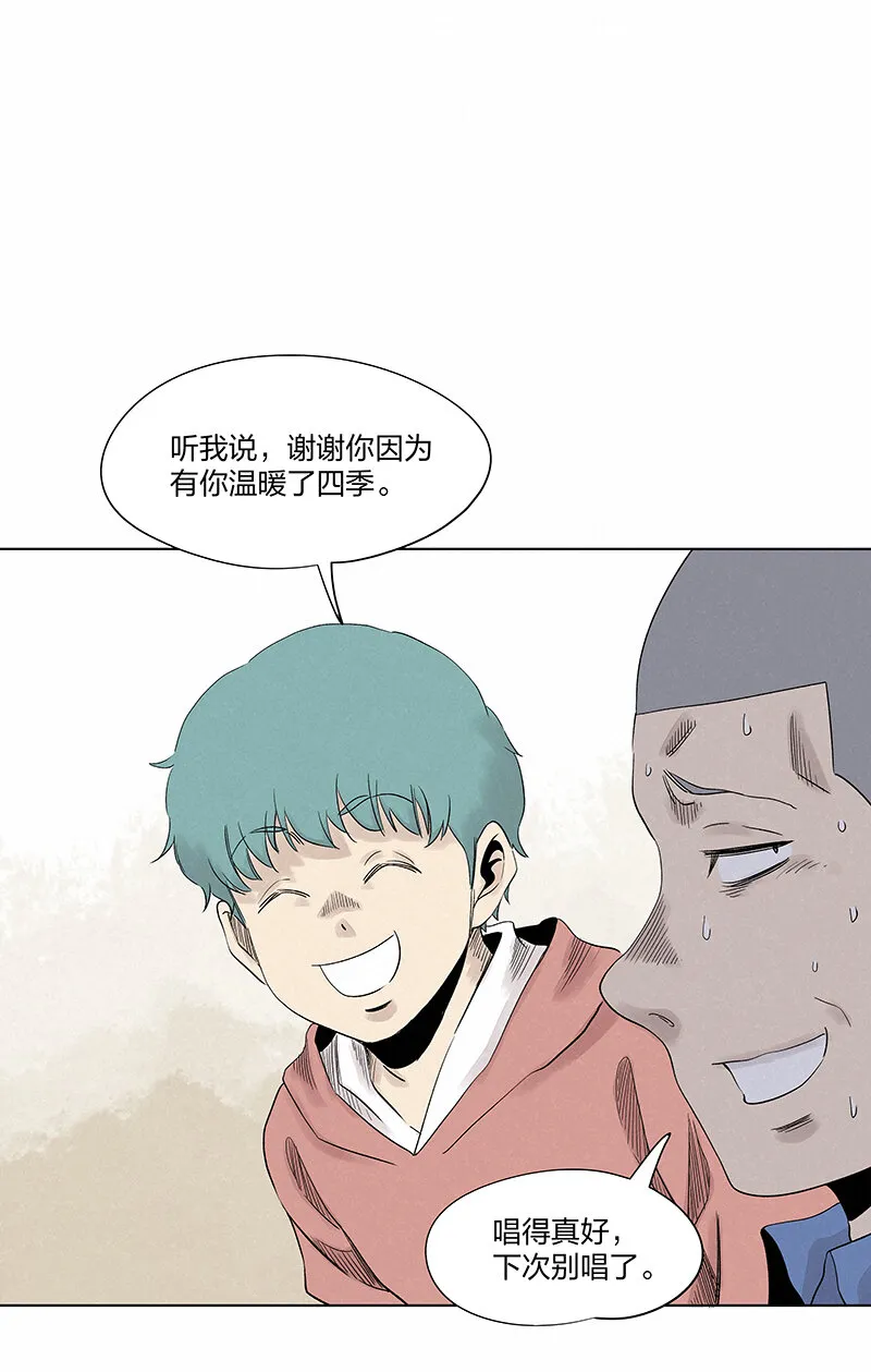 第三百五十波 好运 第29页