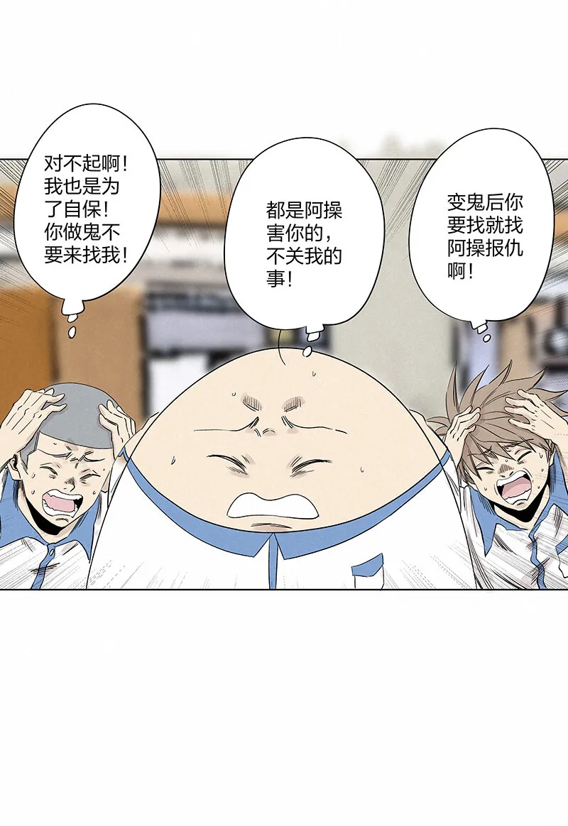 第三百五十波 好运 第31页